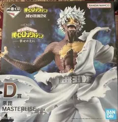 僕のヒーローアカデミア MASTERISE D賞 荼毘