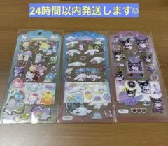 サンリオ　ドロップジェリーシール　3枚セット　キャラクター　シナモロール　クロミ