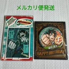 HARI＠平日のみ発送様 リクエスト 2点 まとめ商品