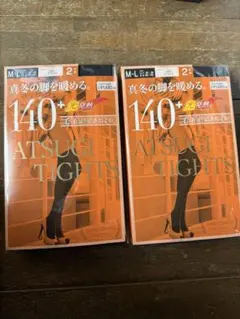新品未使用　ATSUGI 140+ 光発熱タイツ　MーL 2セット　ブラック