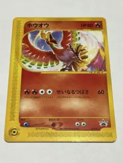 2026年最新】ホウオウ: プロモ L-P 048/L-P PSA10の人気アイテム