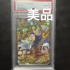 2026年最新】h8-sec psa10の人気アイテム - メルカリ