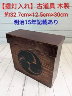 2026年最新】木箱 古道具の人気アイテム - メルカリ