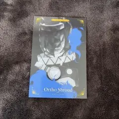 ツイステ　ポストカードブック　オルト