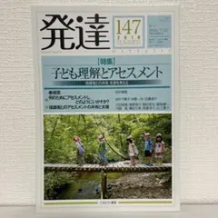 Item thumbnail for item b84a9b28-34f8-4512-a631-2573123eec04