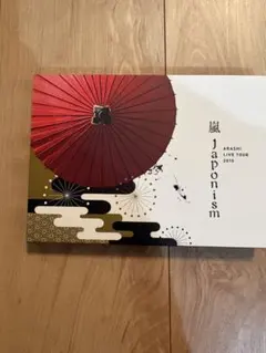 【売り尽くし】嵐☆ARASHI LIVE TOUR 2015 Japonism