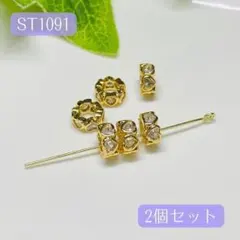 ネモ様 リクエスト 4点 まとめ商品