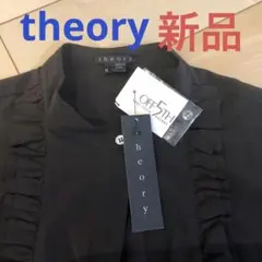 お値下げ！新品　theory シルクブラウス ダークブラウン　M