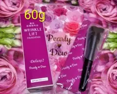パーリーデュー♥　リンクルリフト　ファンデ60g＋専用ブラシ付のサムネイル