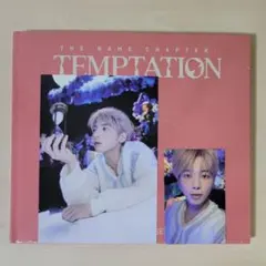 TXT アルバム TEMPTATION【Farewell】テヒョン