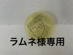 【ラムネ様専用】ちいかわ ラメアクリルキーホルダー5 うさぎ