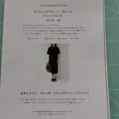 Item thumbnail for item 956f8bb6-08c4-4aa1-b5f9-1193dbe97d4f