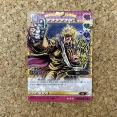 ジョジョの奇妙な冒険 アドベンチャーバトルカード J-760 ディオ