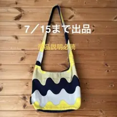2026年最新】pikku lokkiの人気アイテム - メルカリ