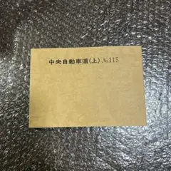 バスガイド教本　まとめ売り 2026年最新】教本 バスガイドの人気アイテム - メルカリ