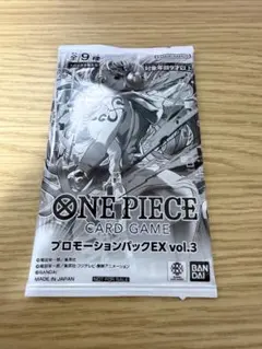 2026年最新】プロモーションパックex vol.1 未開封の人気アイテム