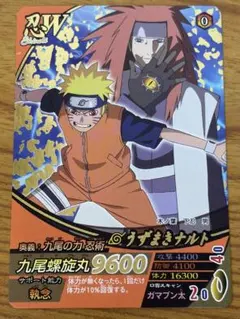 NARUTO カード NFP-018 うずまきナルト | Mercari