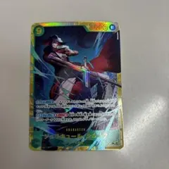 ジュラキュール・ミホーク　ジュラキュールミホーク　SEC　シク　シークレットレア