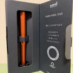 クルトガダイブ トワイライトオレンジ デンスグリーン - メルカリ