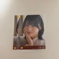 ≒JOY ニアジョイ 江角怜音 生写真 電話番号教えて！ 歌唱衣装 - メルカリ