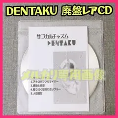 2026年最新】マツタケワークスの人気アイテム - メルカリ
