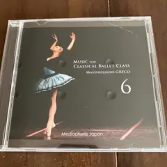 グレコバレエレッスン曲CDのサムネイル