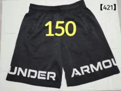 【UNDER ARMOUR】 キッズ ハーフパンツ ブラック　150