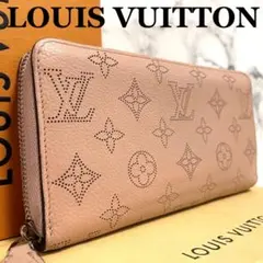 ✨極美品✨ルイヴィトン ジッピーウォレット モノグラムマヒナ マグノリア 長財布