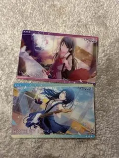 プロセカ 星乃一歌 カード
