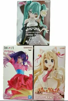 プライズ　フィギュア　3点　まとめ売り