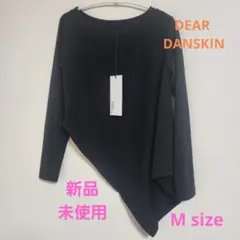 【新品未使用】DEAR DANSKINダンスキン　サイドドレープトップMブラック