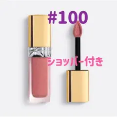 2025年最新】ルージュ ディオール フォーエヴァー リキッド シークイン