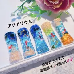 アクアリウム 金魚のお箸置き 5個set