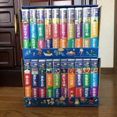 日本昔ばなし全20巻　VHS【定価より95%OFF】