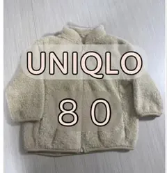 ユニクロ　ベビー　ファーリーフリースジャケット　サイズ80