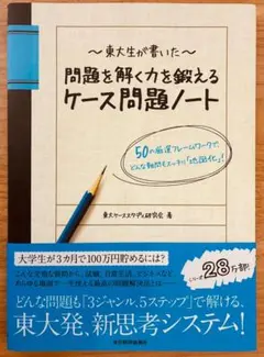 Item thumbnail for item 38989869-d610-4fc0-81a2-d0ca2e9849b0