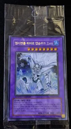 2025年最新】アブソルートzero 韓国の人気アイテム - メルカリ