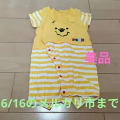 【美品】Disney Baby くまのプーさん ロンパース 50-60のサムネイル