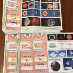 2025年最新】理科デイリーサピックスの人気アイテム - メルカリ