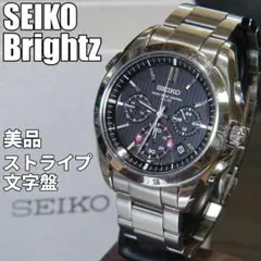 【美品・稼働品】セイコー ブライツ SAGA071 電波ソーラー 黒文字盤 美品・稼働品】セイコー ブライツ SAGA071 電波ソーラー 黒文字盤
