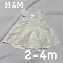 H&M｜ベビー服｜2-4m｜ワンピース