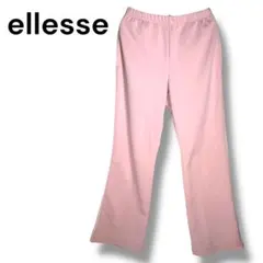 エレッセ　トラックパンツ　ジャージ　フレア　S ピンク