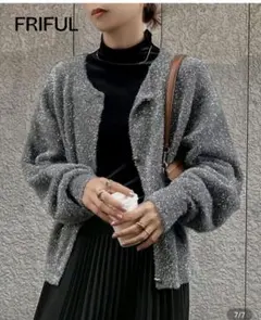 FRIFUL グレー カーディガン Lサイズ