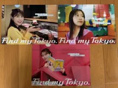 有村架純 東京メトロ クリアファイル 2枚セット - メルカリ