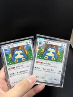 ポケモンカードまとめ売り、引退品、カビゴンながらぐい