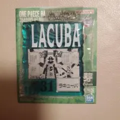 ONEPIECE BASE SHOP　くじ アクリルブロックチャーム ラキューバ