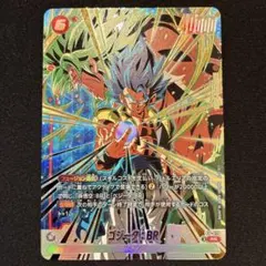 ドラゴンボールカード ゴジータ：BR PR FP-079 応募者全員サービス