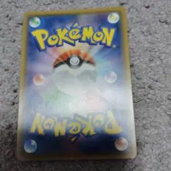 非売品☆ポケモンカード 2005年マクドナルド限定 ヒノアラシ 台紙付