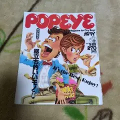 POPEYE(ポパイ) 792 /2013年4月号 - メルカリ
