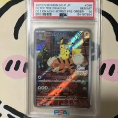 psa10】ポケモンカード 名探偵ピカチュウ SV-P 098 - メルカリ